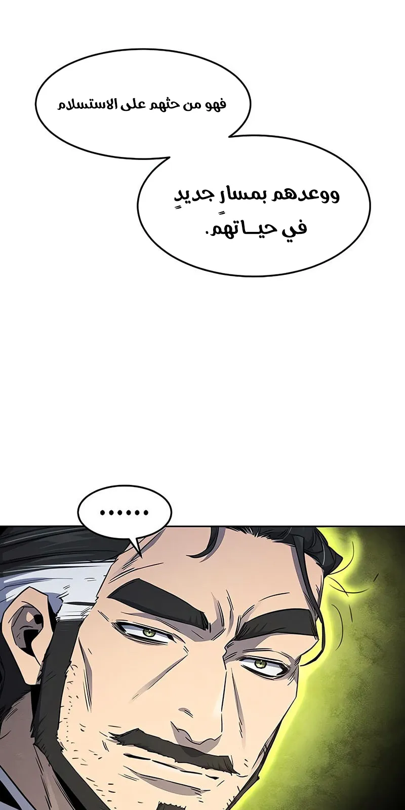 الصفحة 30 من 81