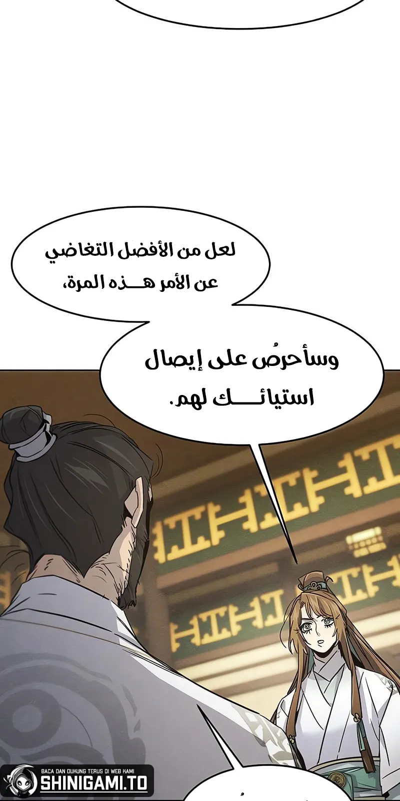 الصفحة 72 من 81