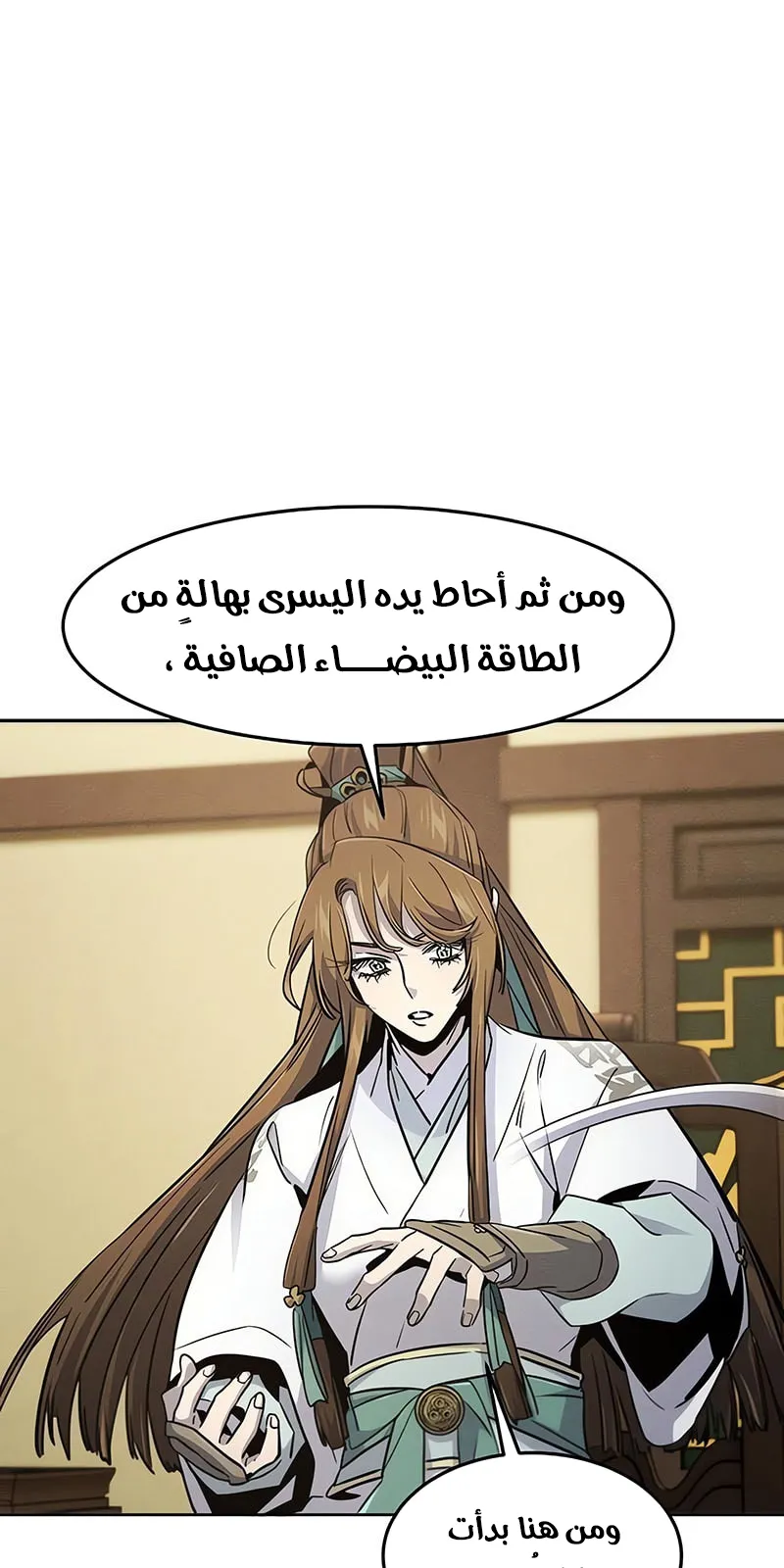 الصفحة 43 من 81