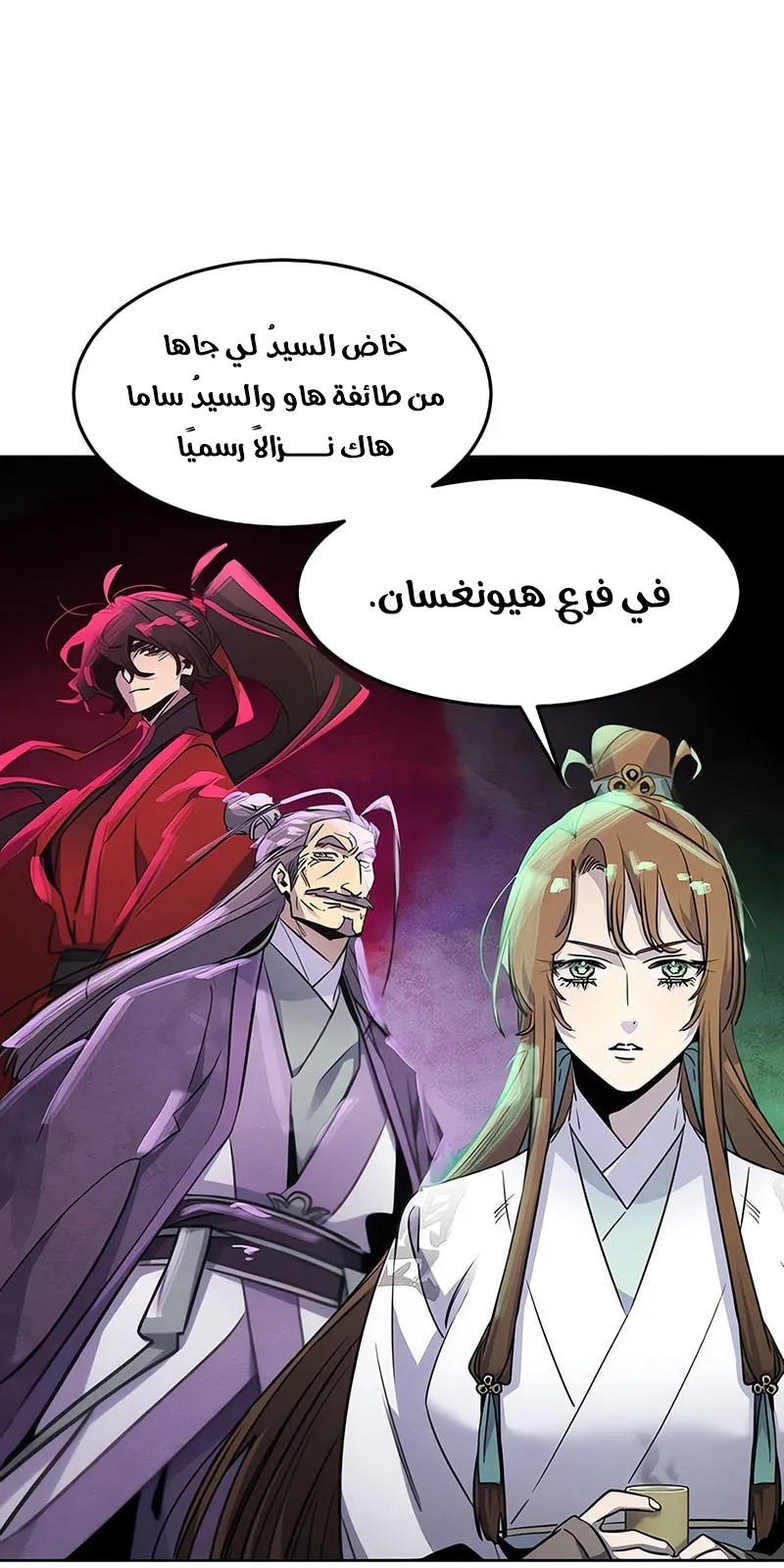 الصفحة 17 من 81