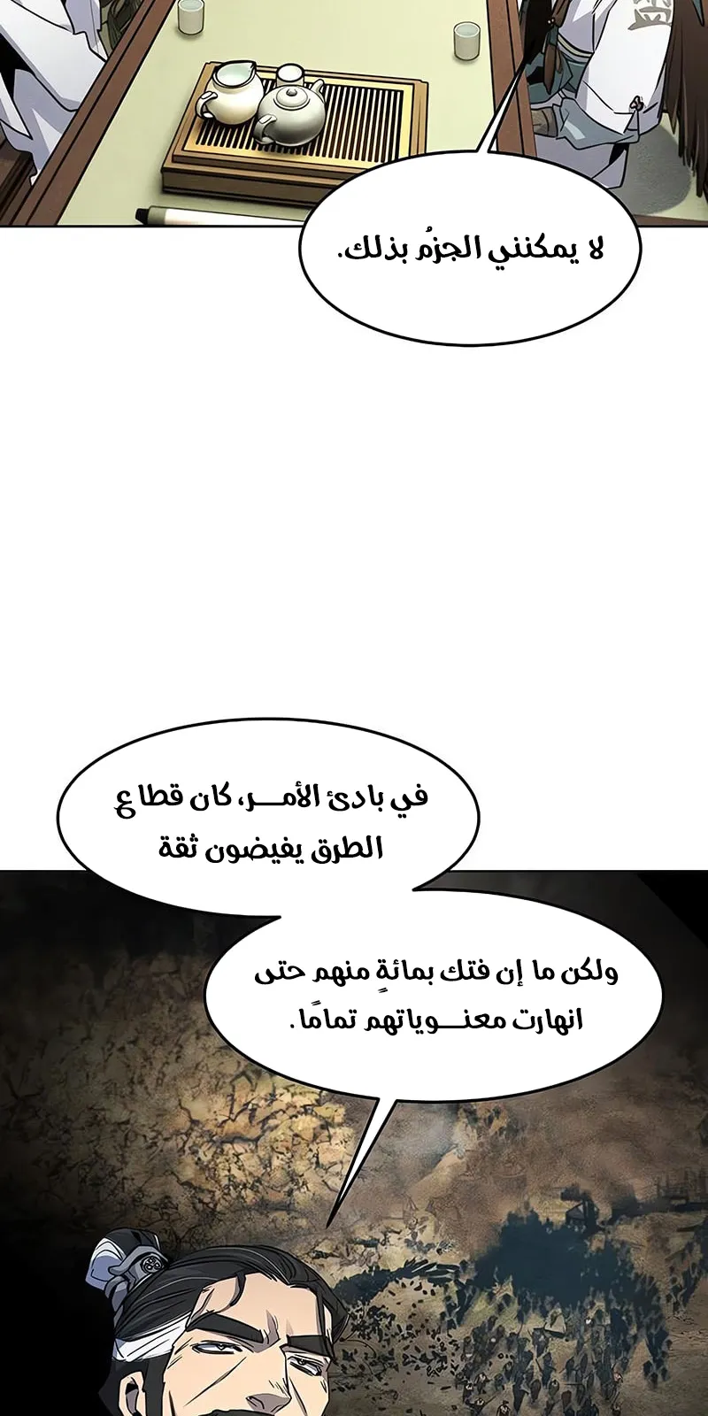 الصفحة 60 من 81