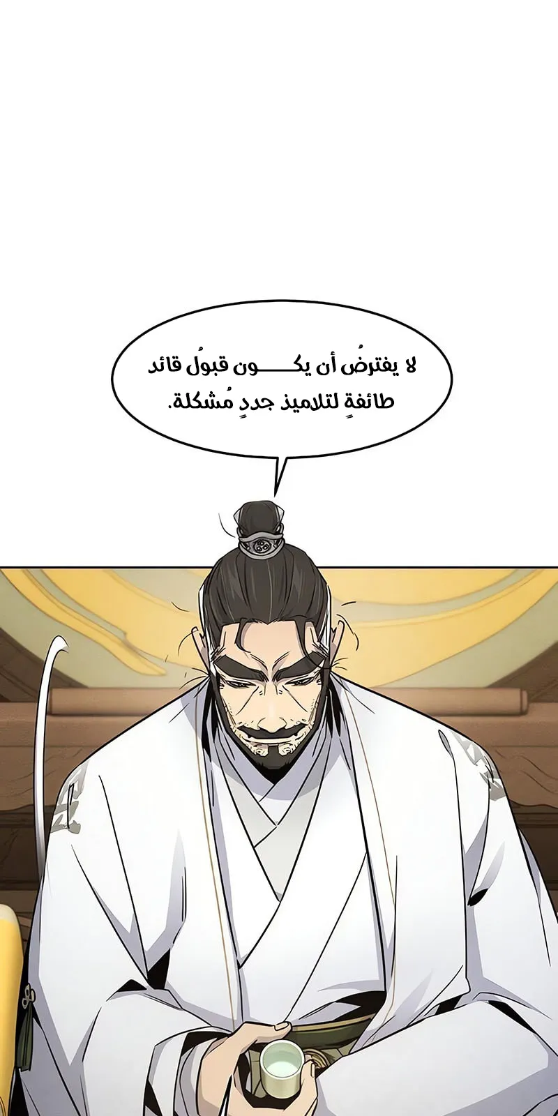 الصفحة 26 من 81