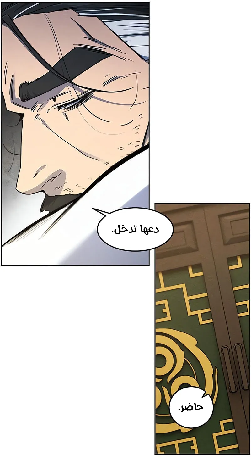 الصفحة 8 من 81