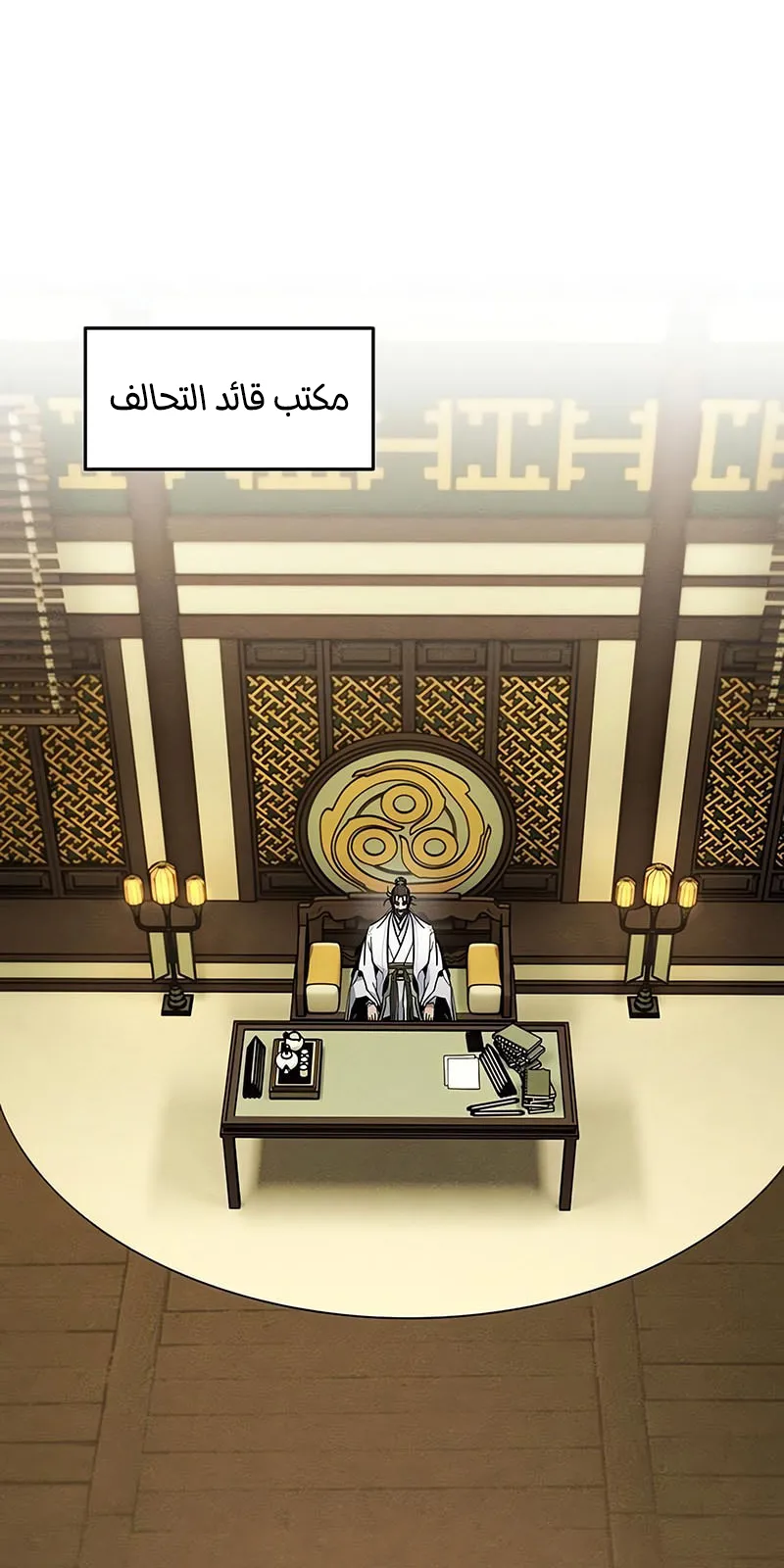 الصفحة 3 من 81