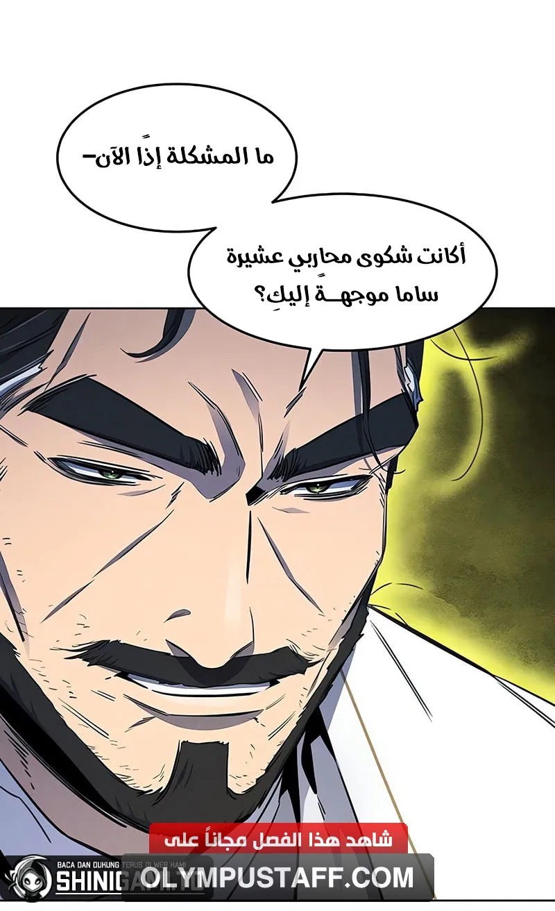 الصفحة 62 من 81