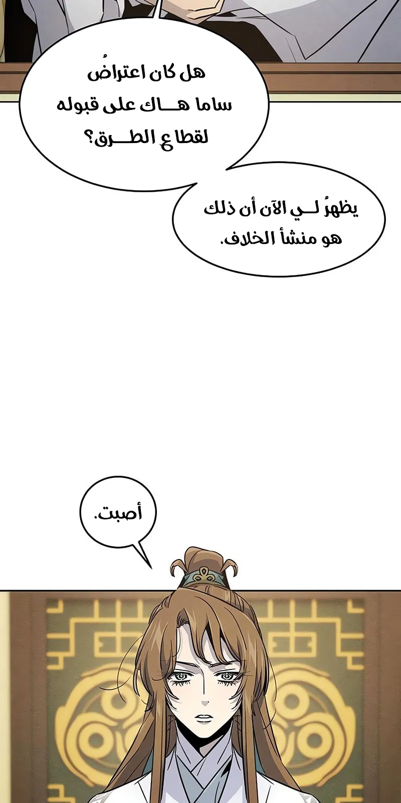 الصفحة 27 من 81