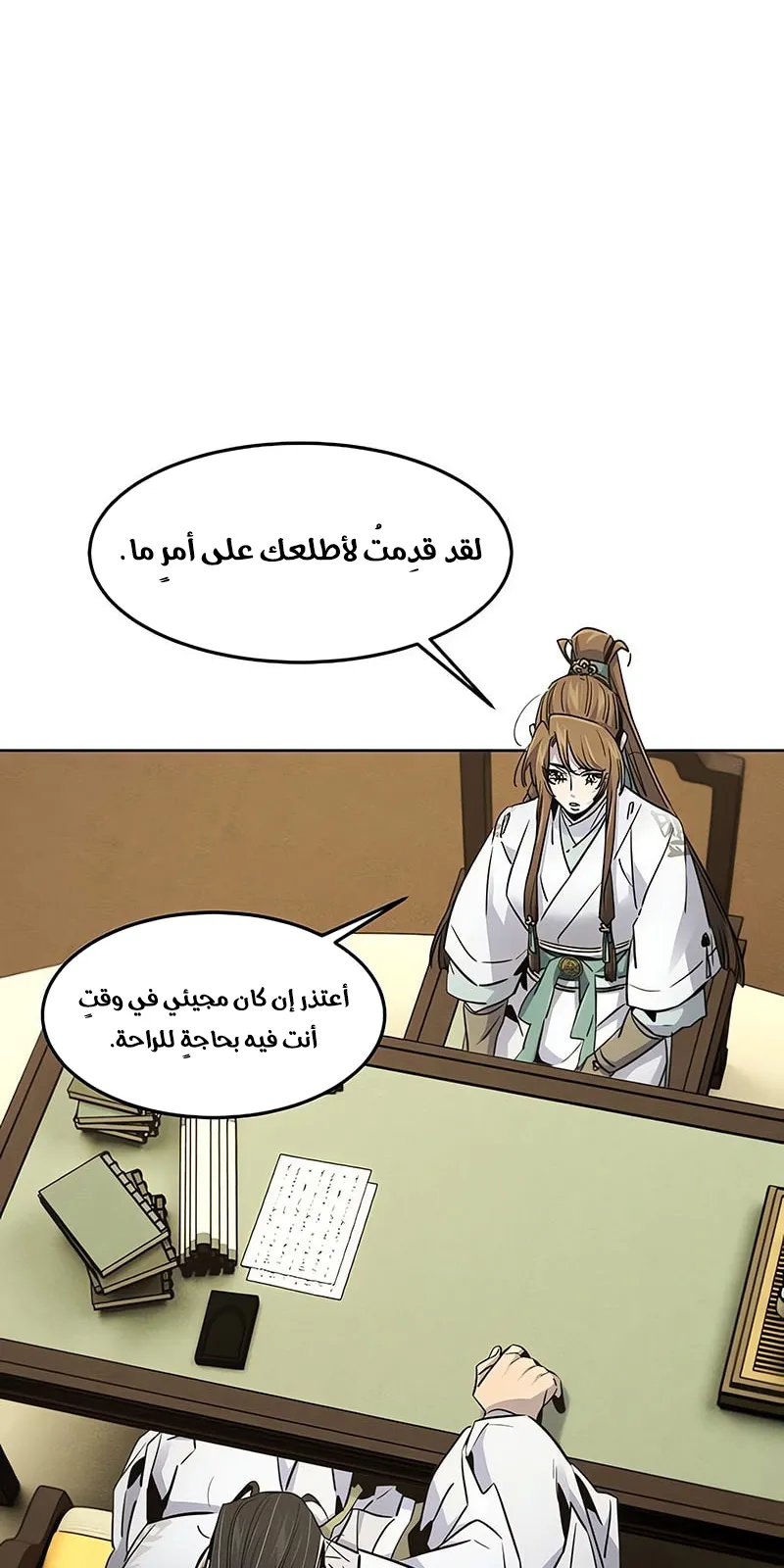الصفحة 12 من 81