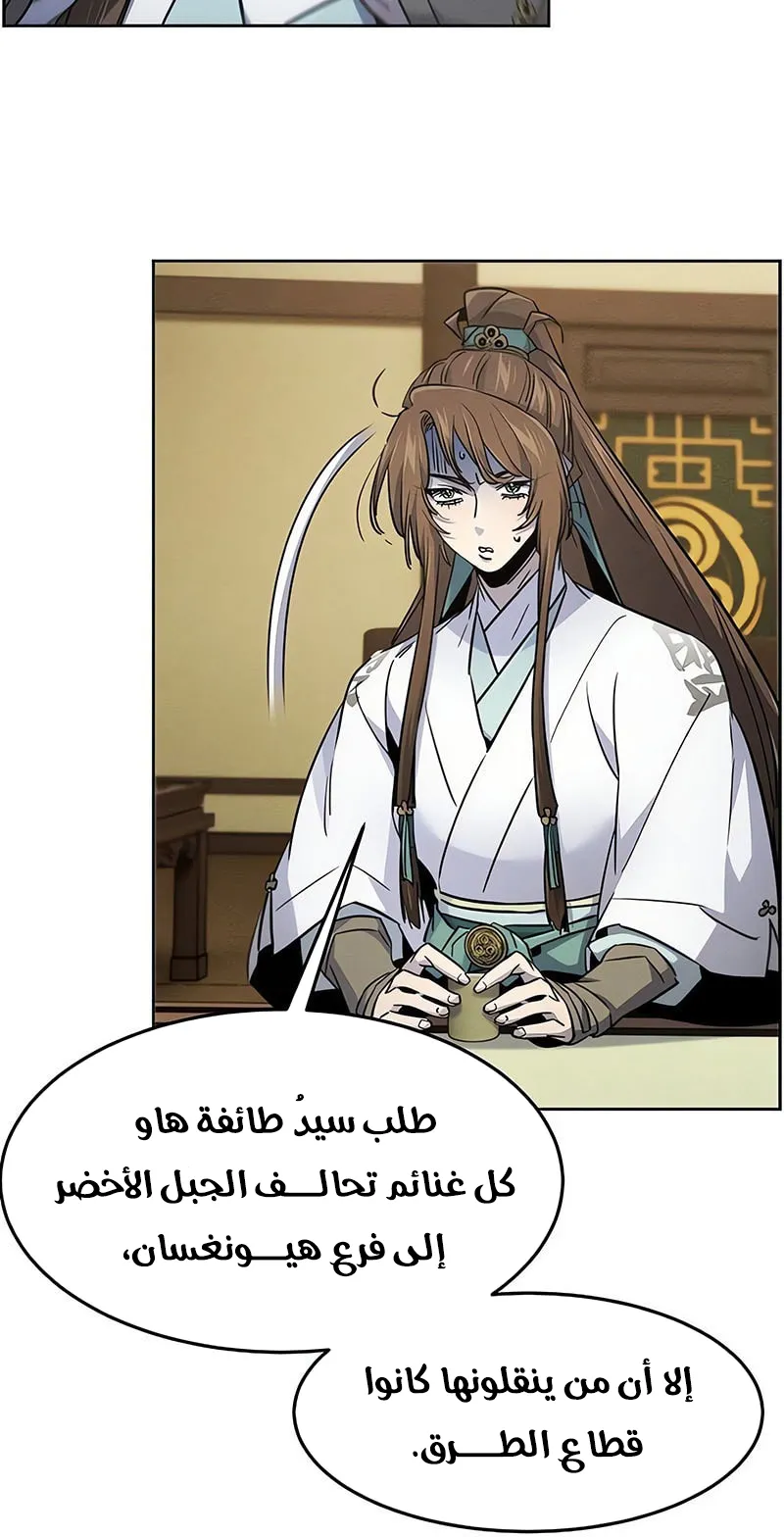 الصفحة 20 من 81