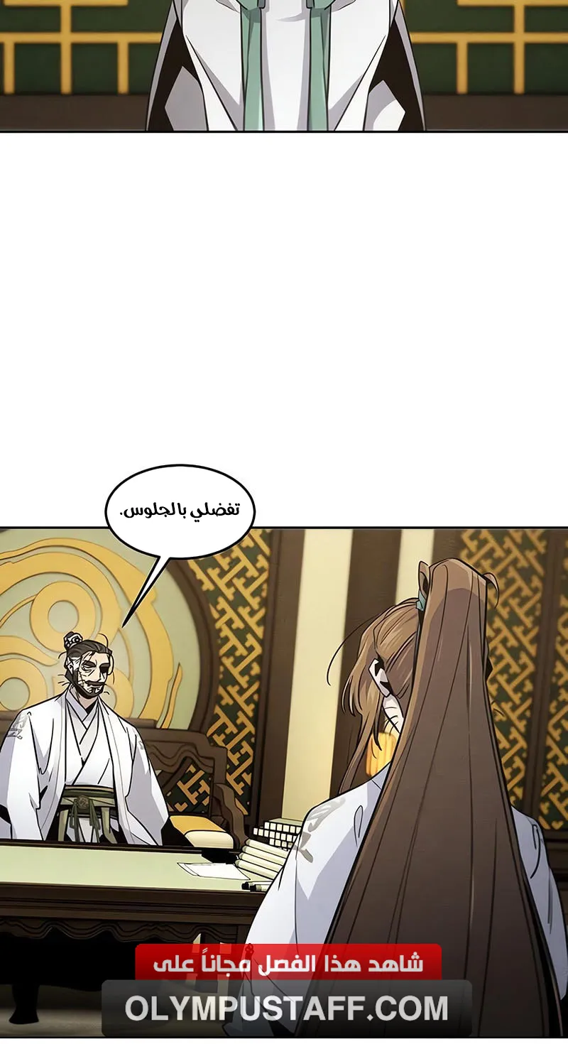 الصفحة 11 من 81