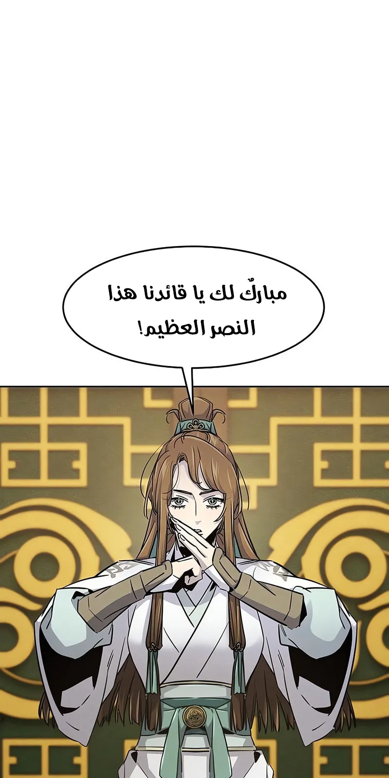 الصفحة 10 من 81