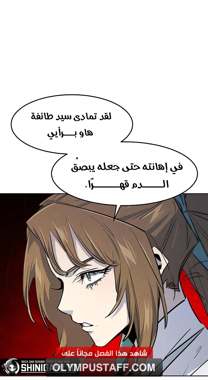 الصفحة 56 من 81