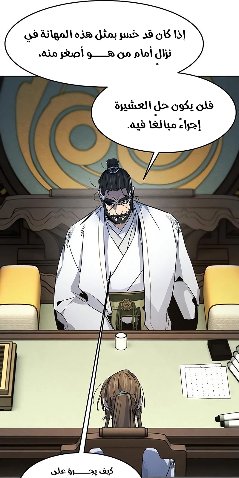 الصفحة 68 من 81