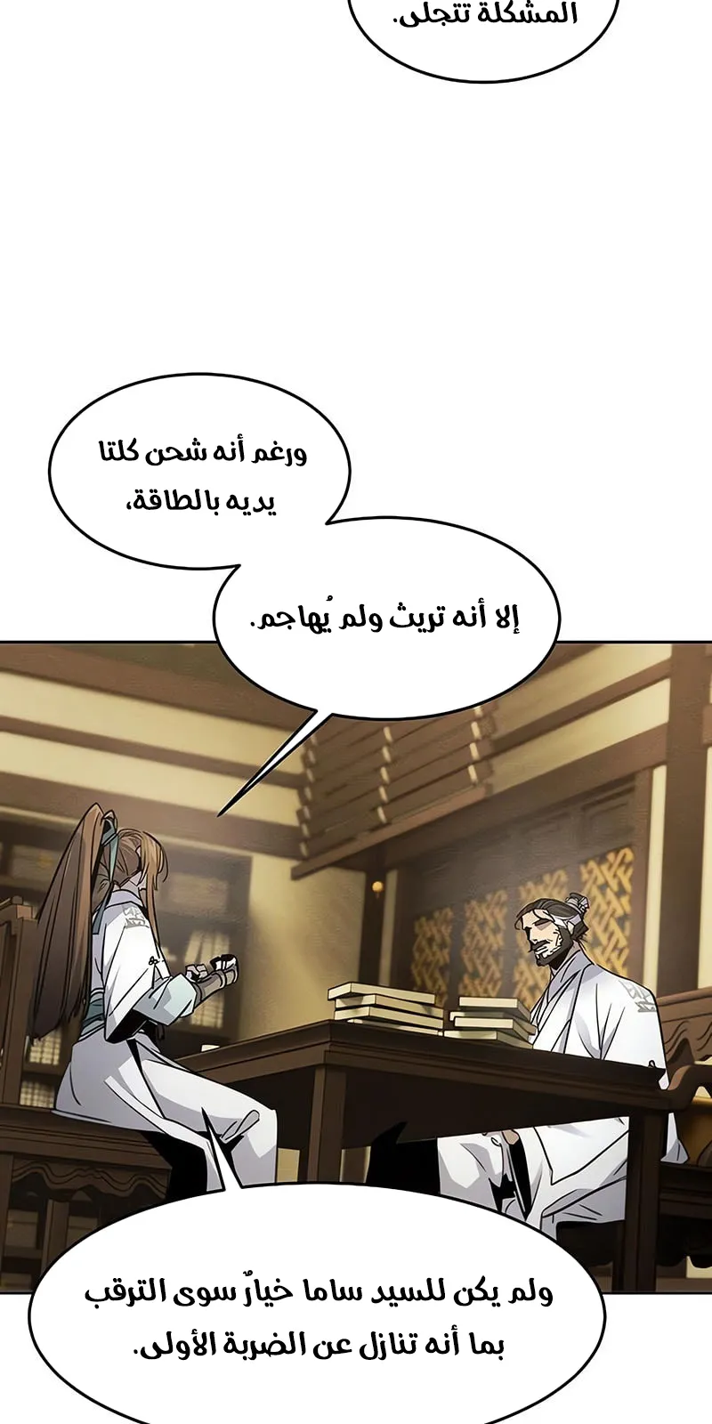 الصفحة 44 من 81