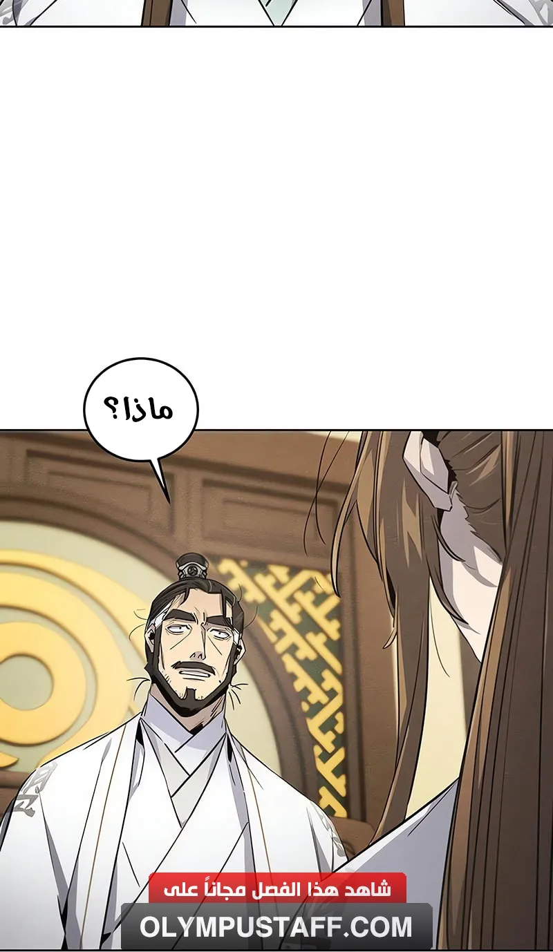 الصفحة 70 من 81