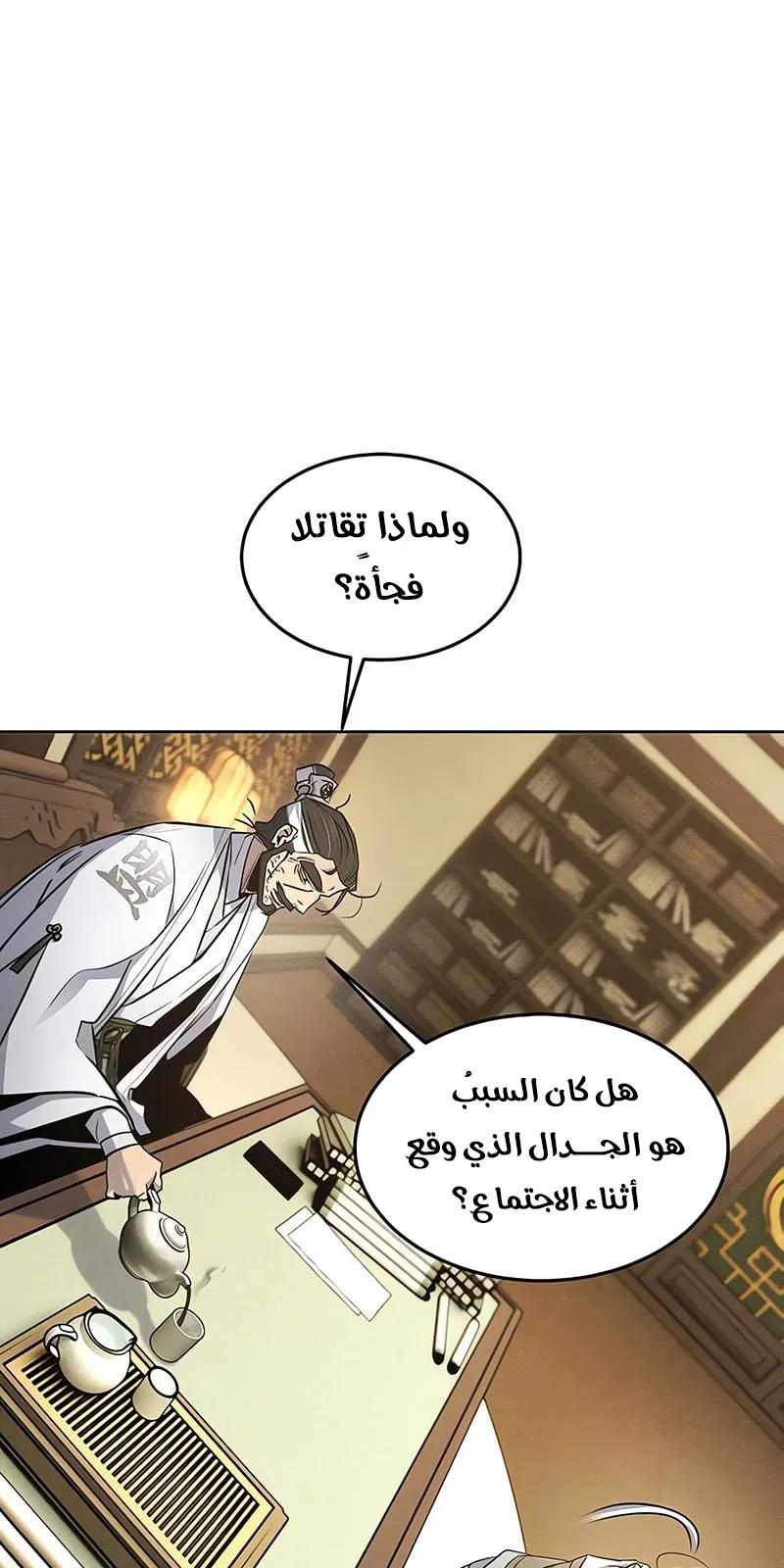 الصفحة 18 من 81