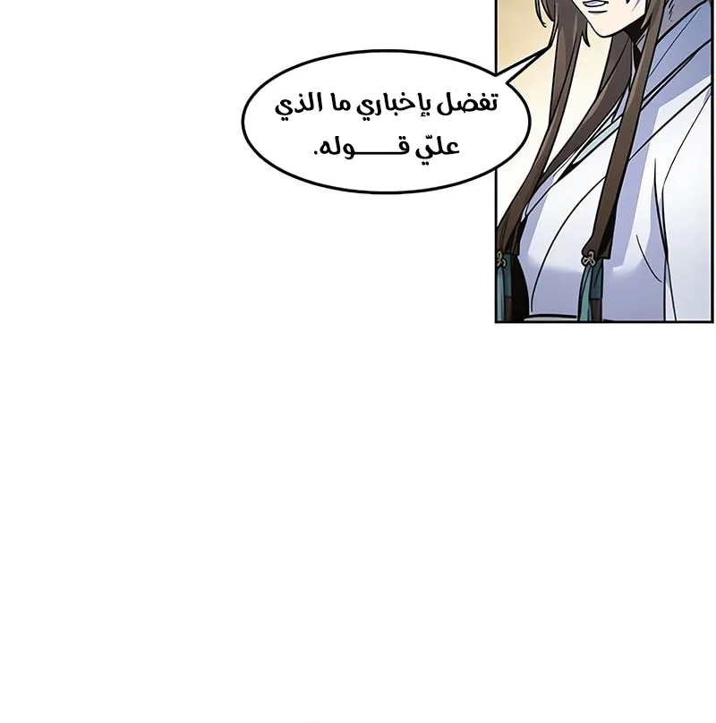 الصفحة 67 من 81