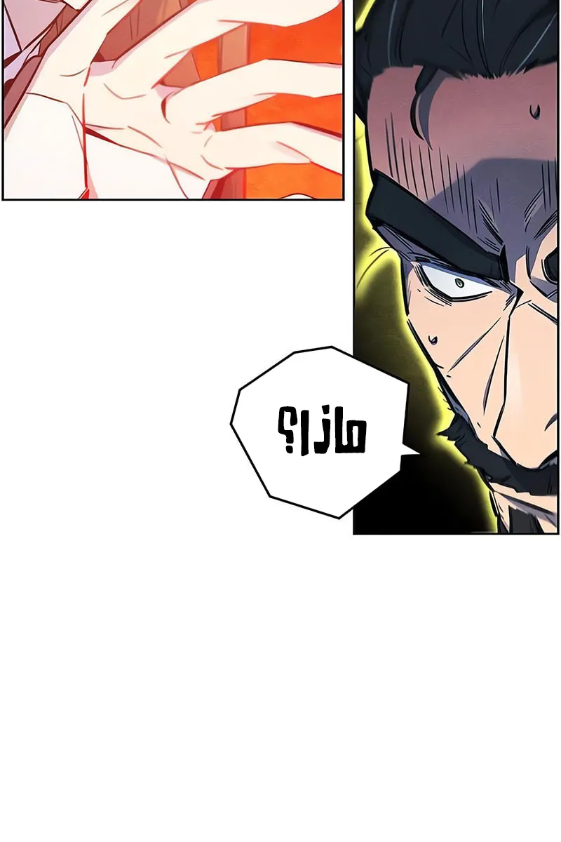 الصفحة 40 من 81
