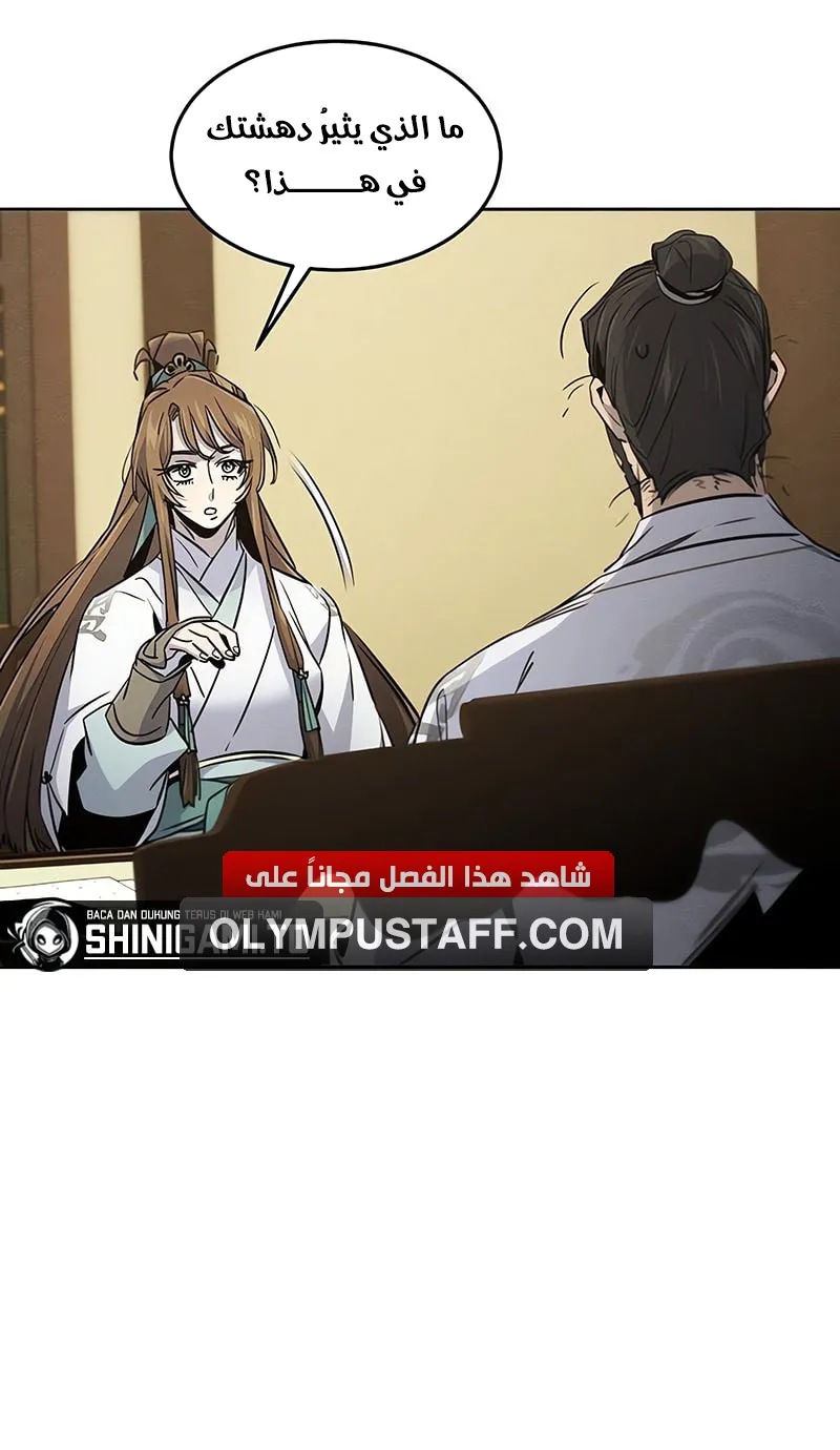 الصفحة 41 من 81