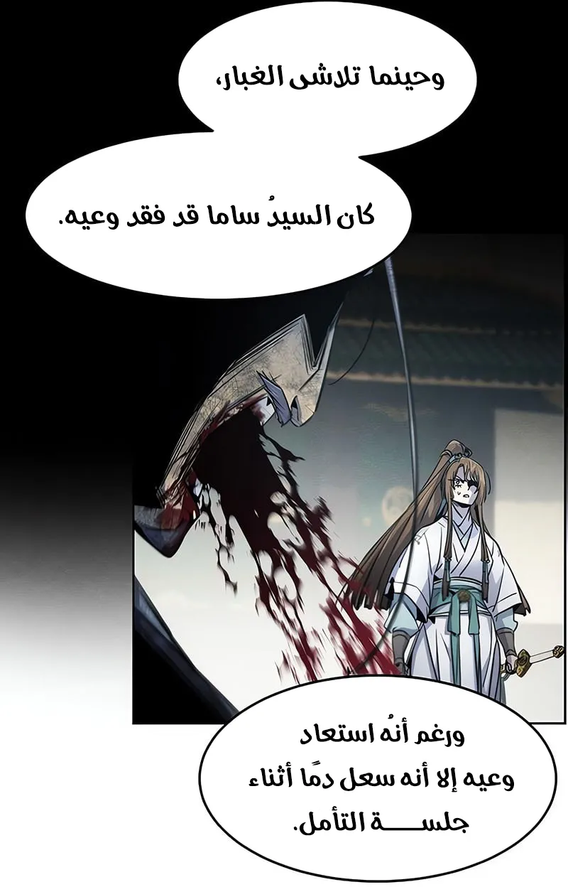 الصفحة 55 من 81
