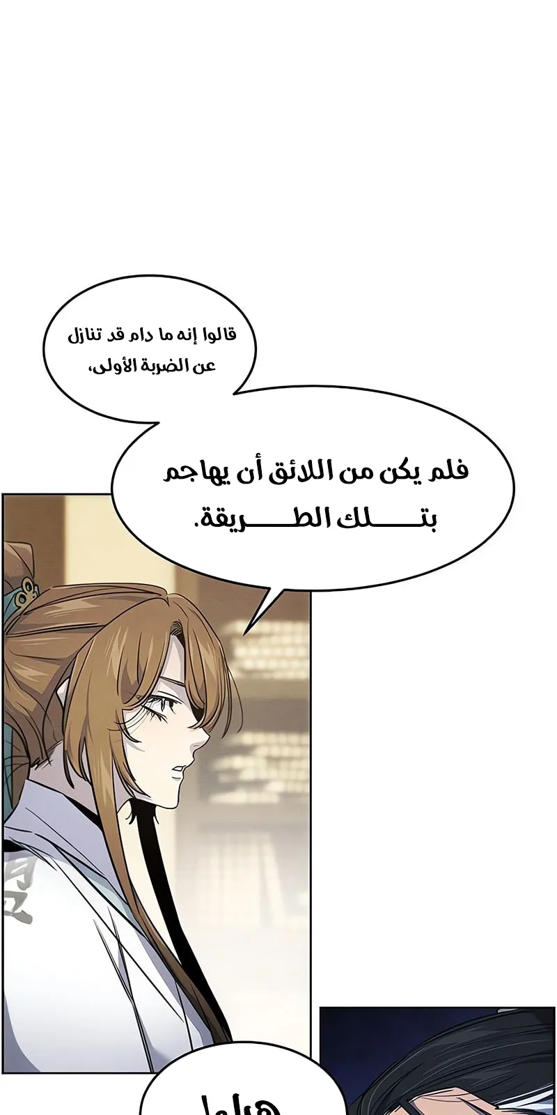 الصفحة 63 من 81