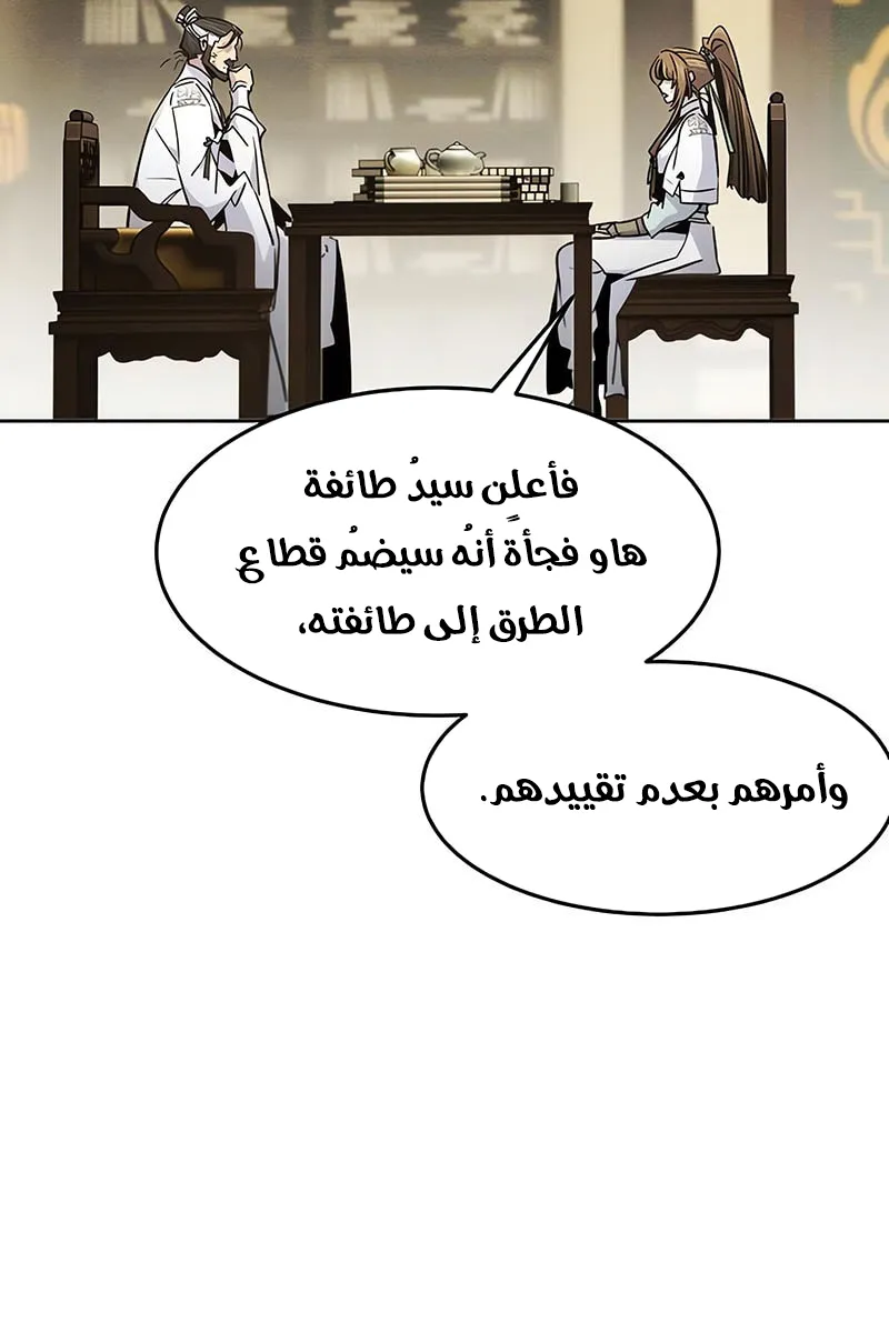 الصفحة 22 من 81