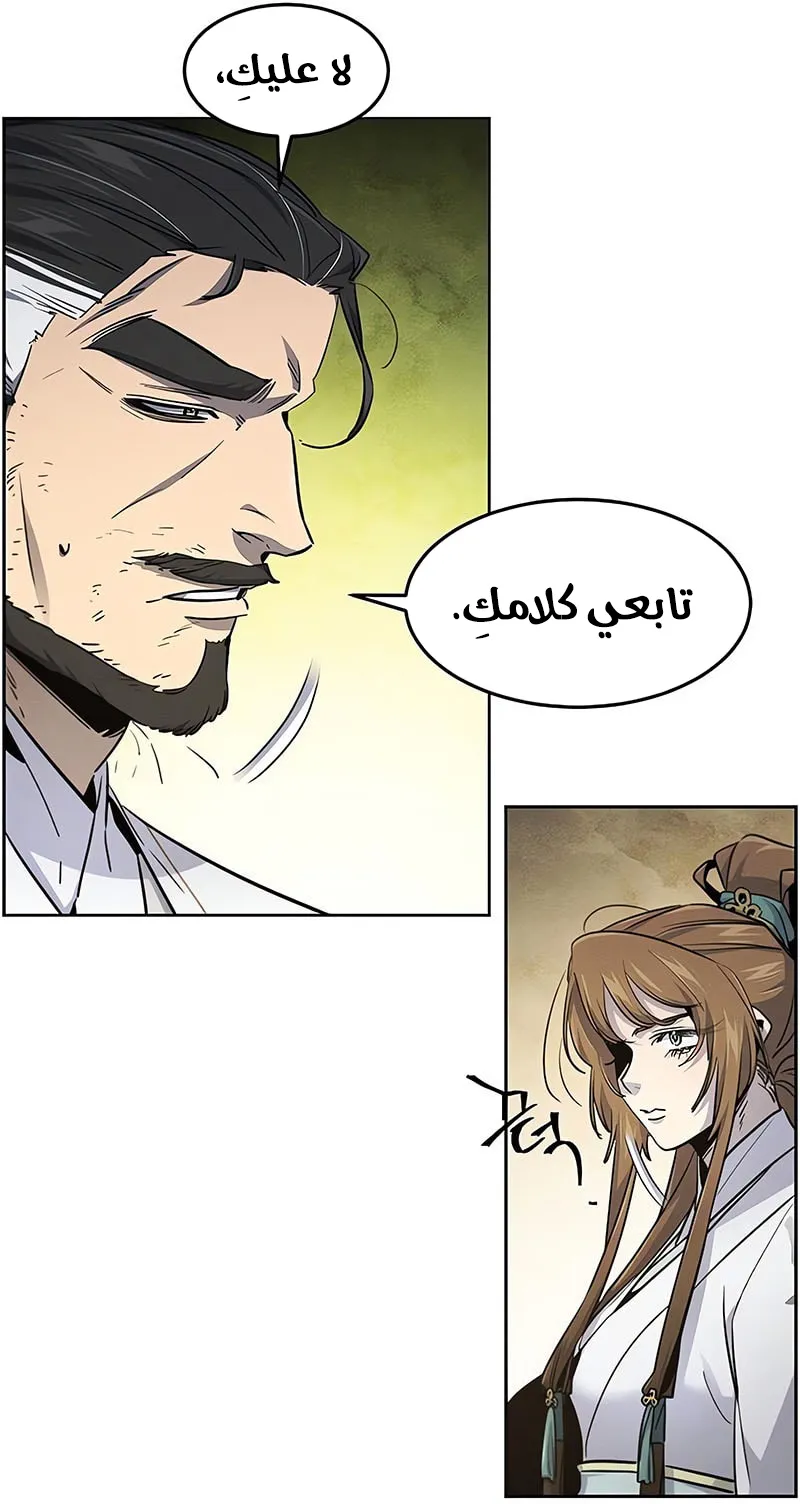 الصفحة 42 من 81