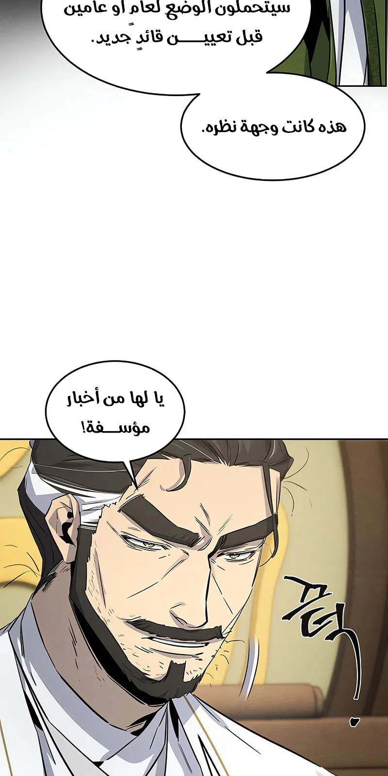 الصفحة 76 من 81