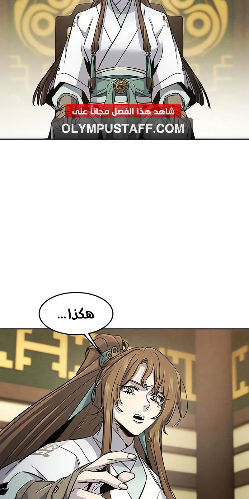 الصفحة 38 من 81