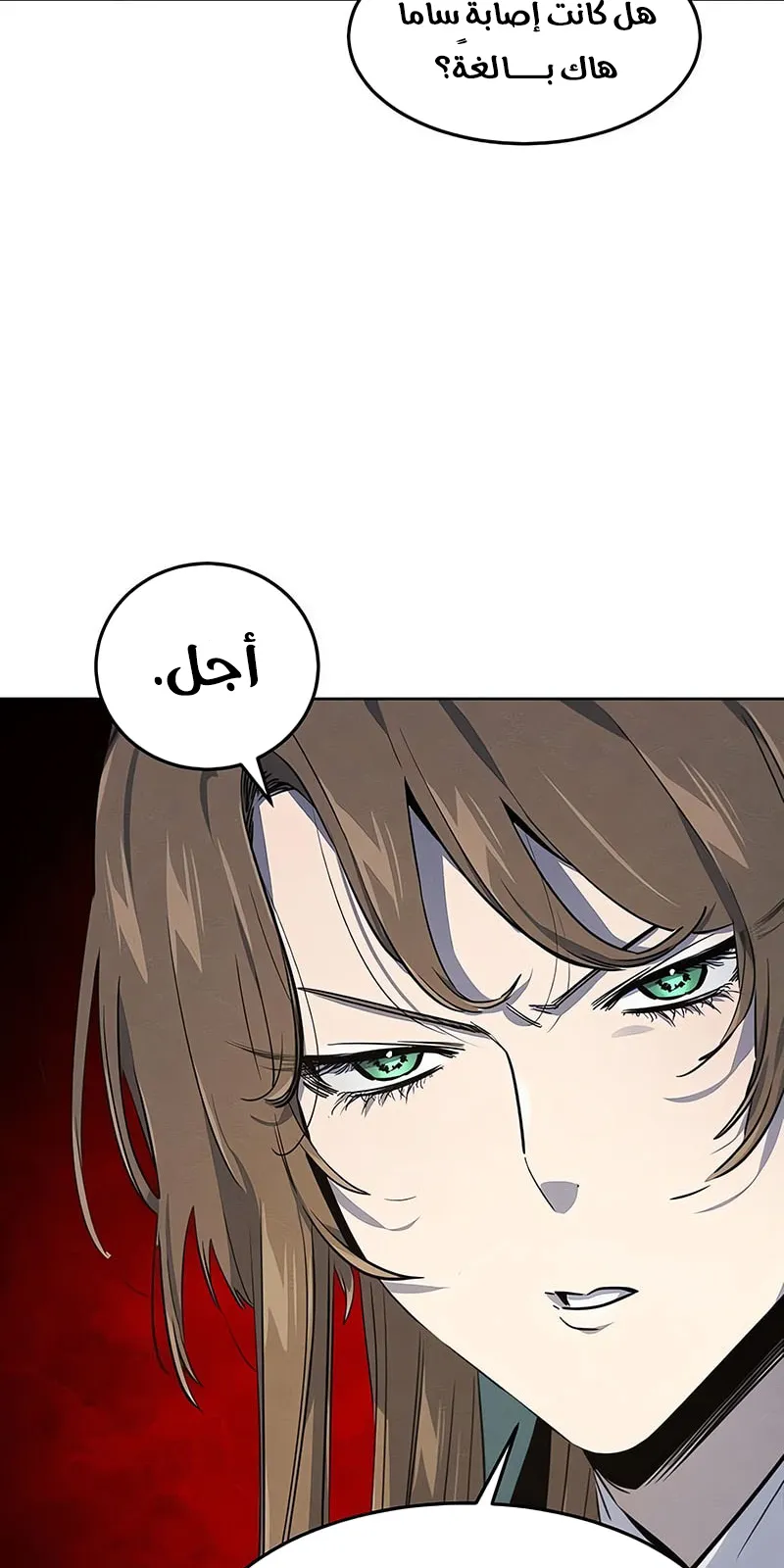 الصفحة 73 من 81