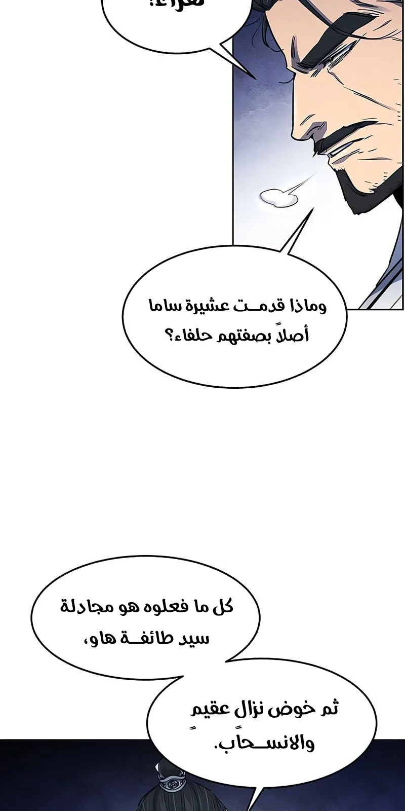 الصفحة 64 من 81