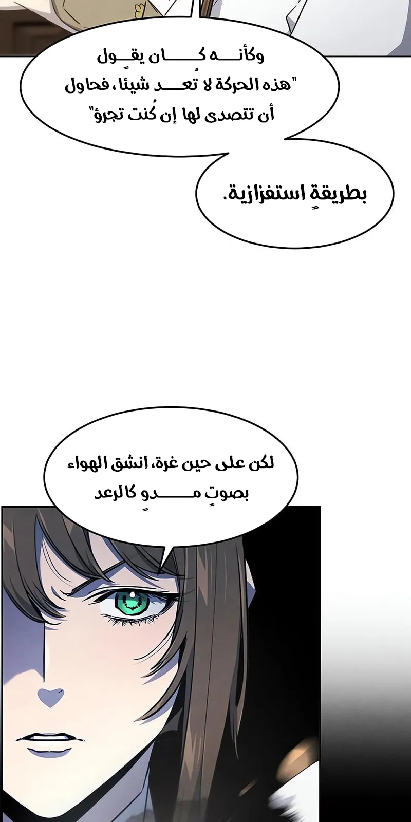 الصفحة 53 من 81