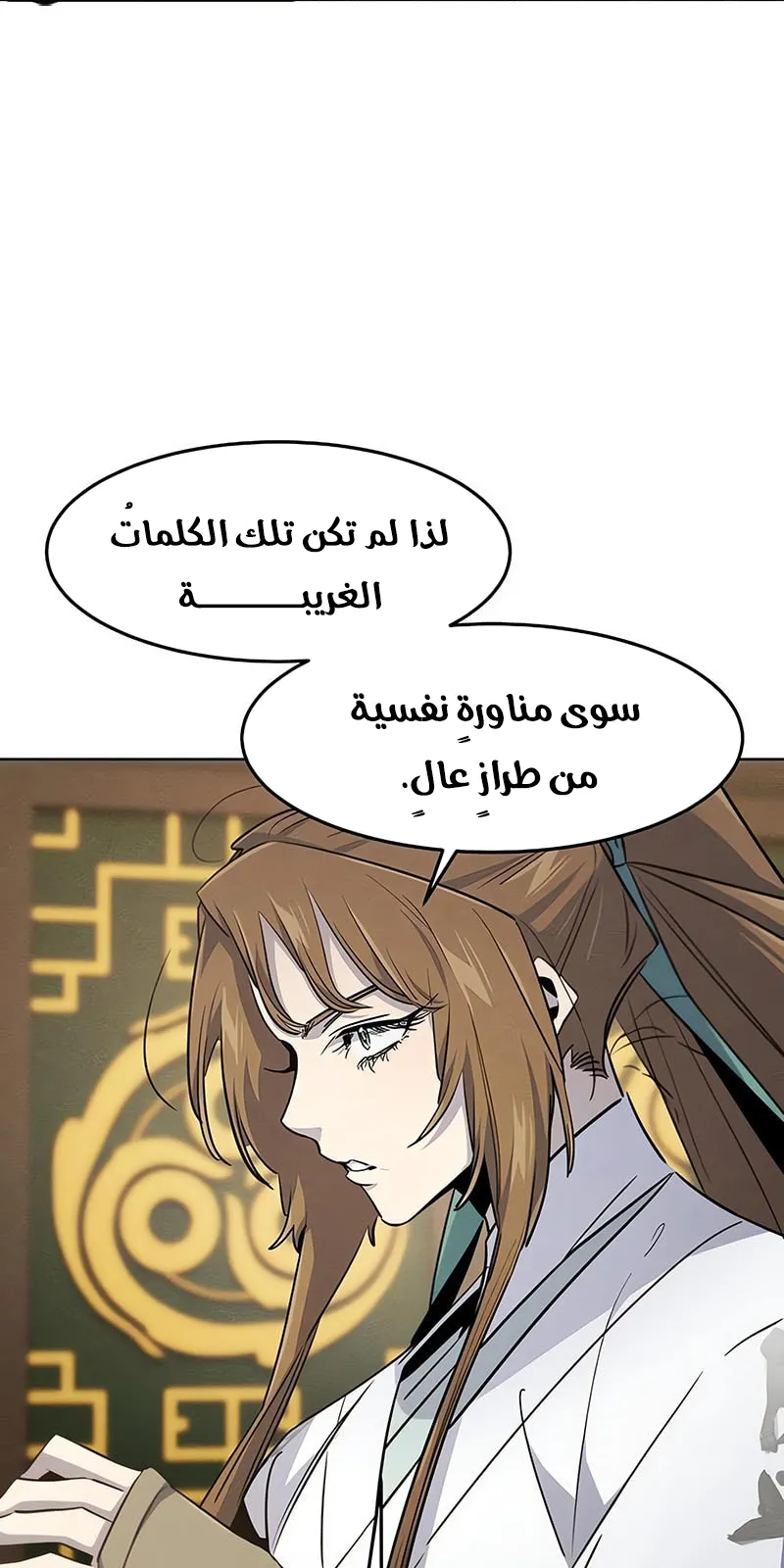 الصفحة 52 من 81