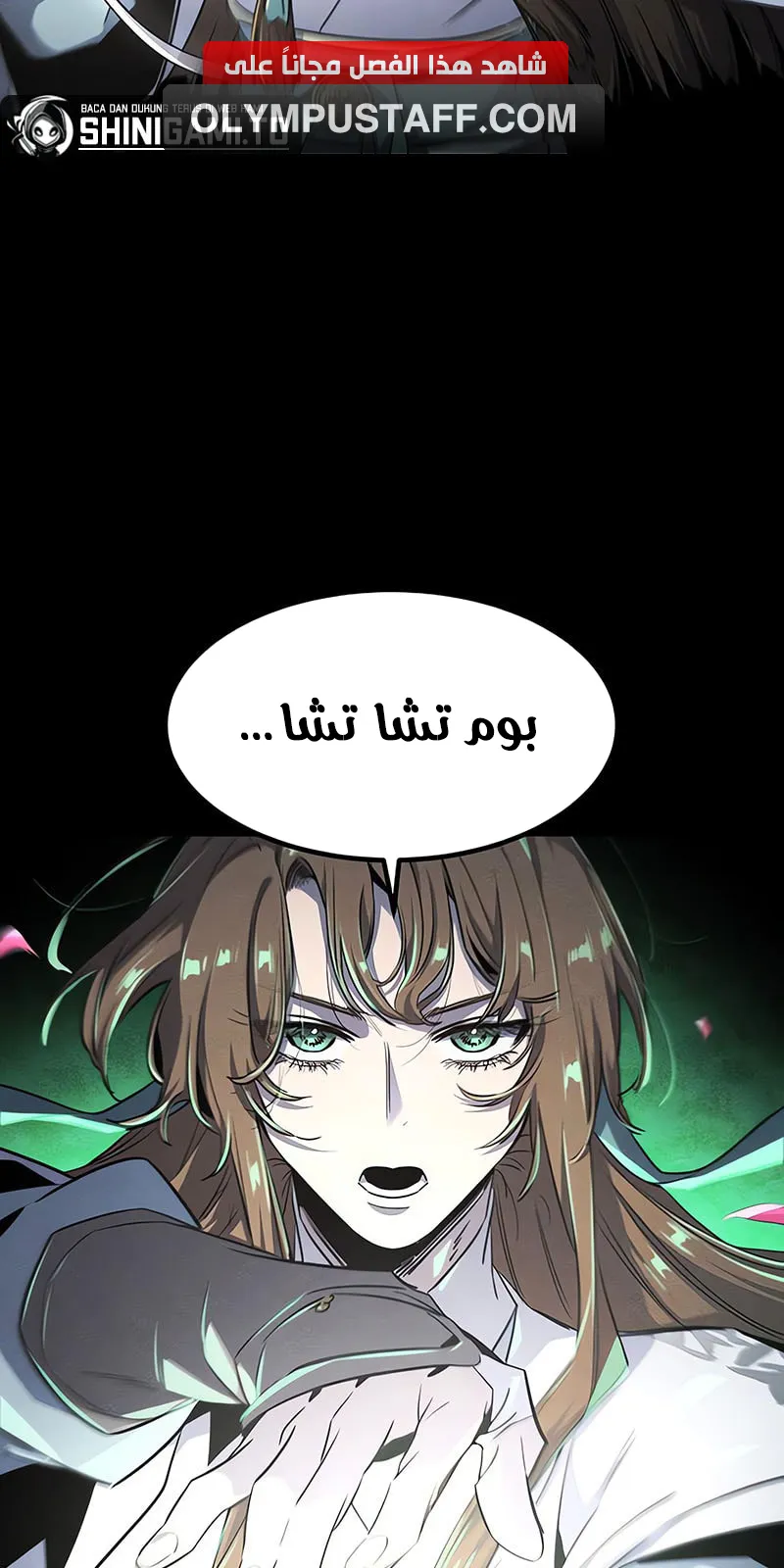 الصفحة 47 من 81