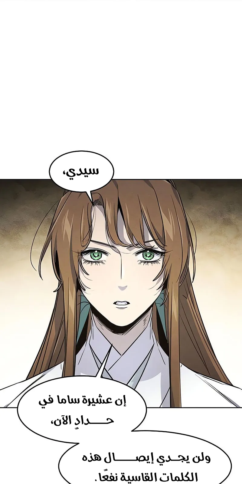 الصفحة 71 من 81