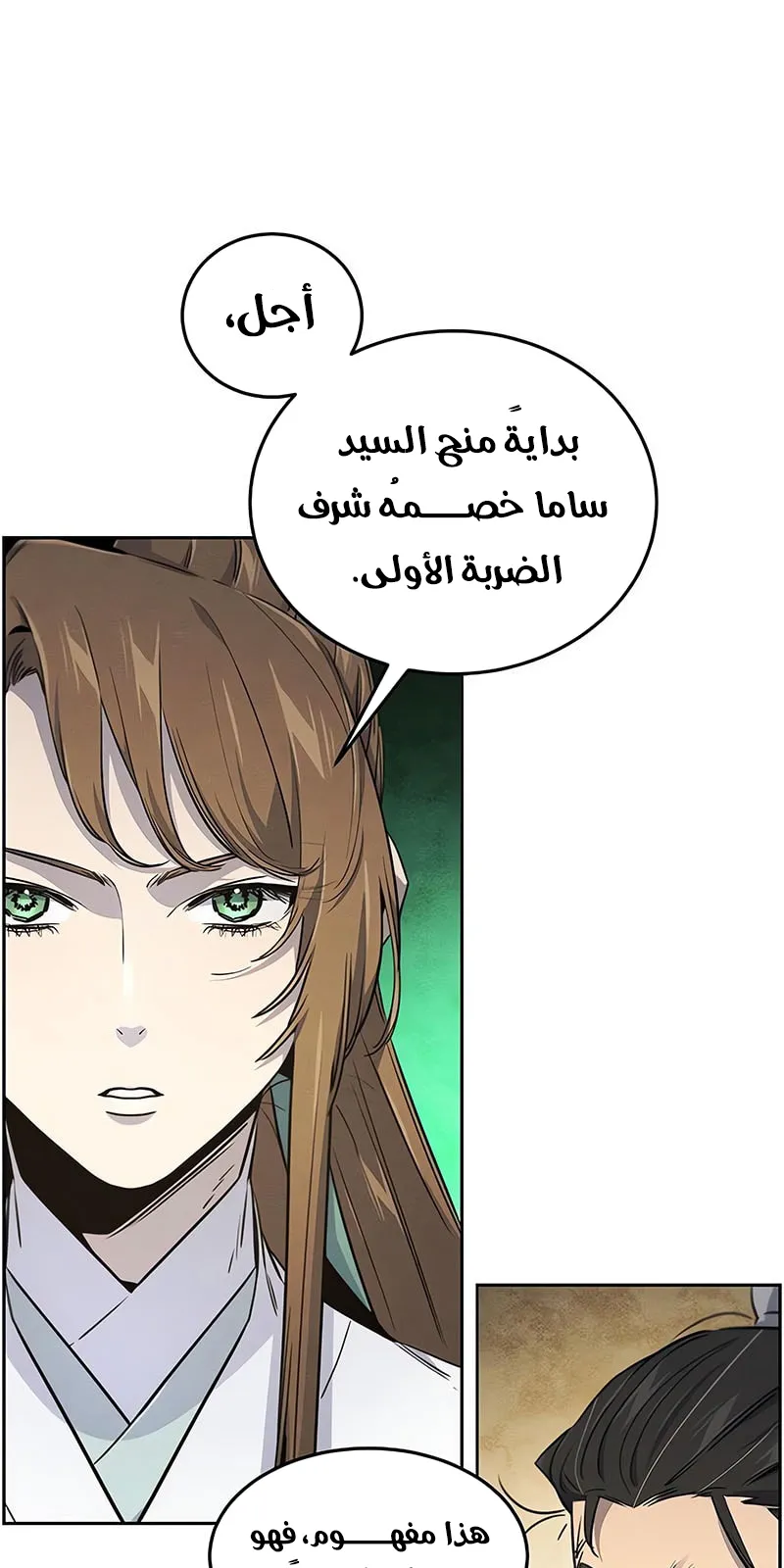 الصفحة 36 من 81