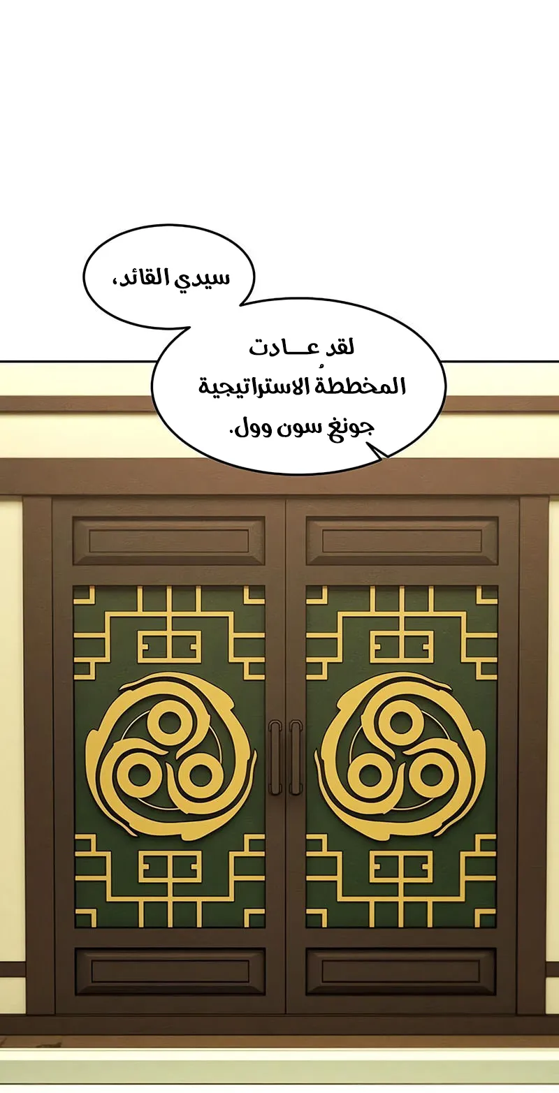 الصفحة 6 من 81
