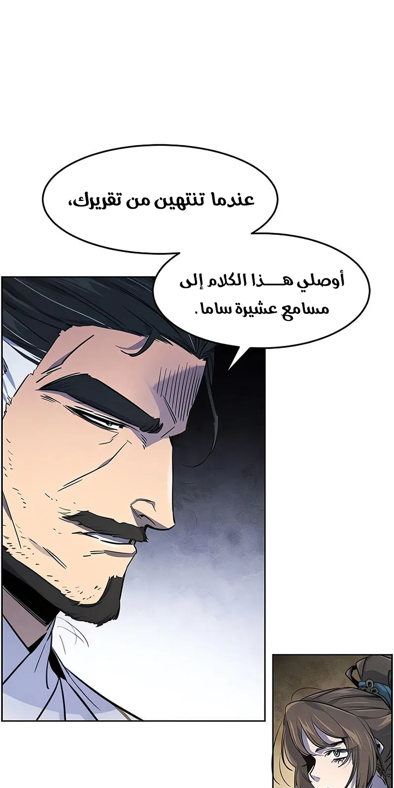 الصفحة 66 من 81
