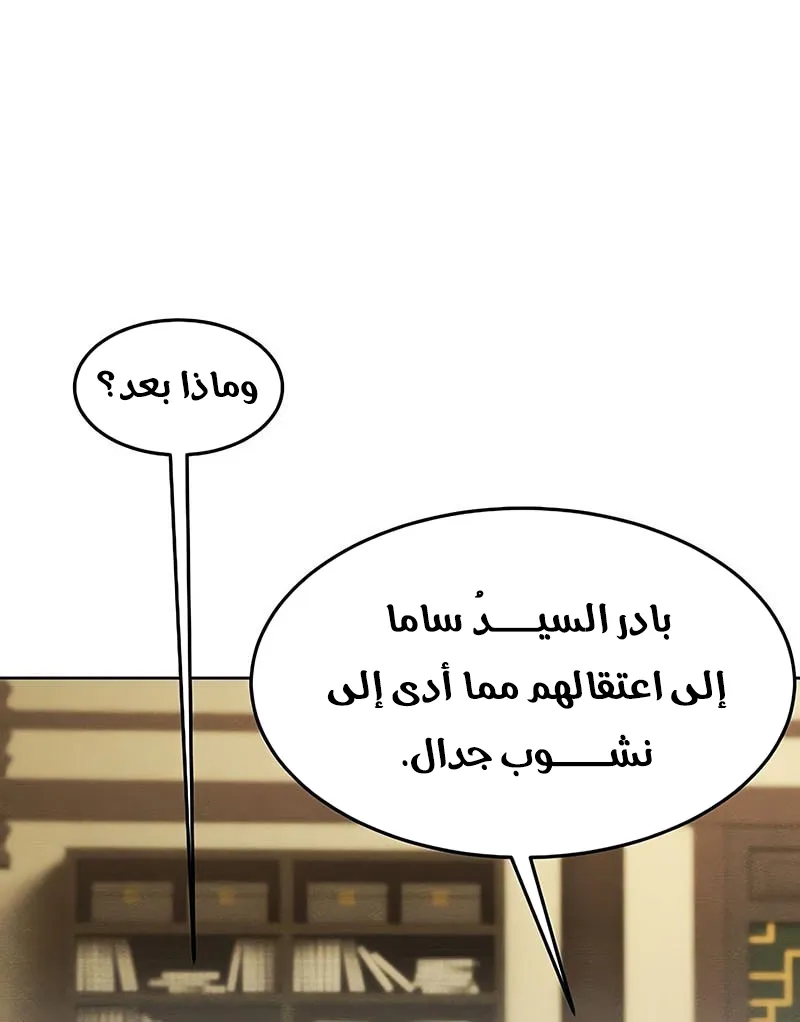 الصفحة 21 من 81