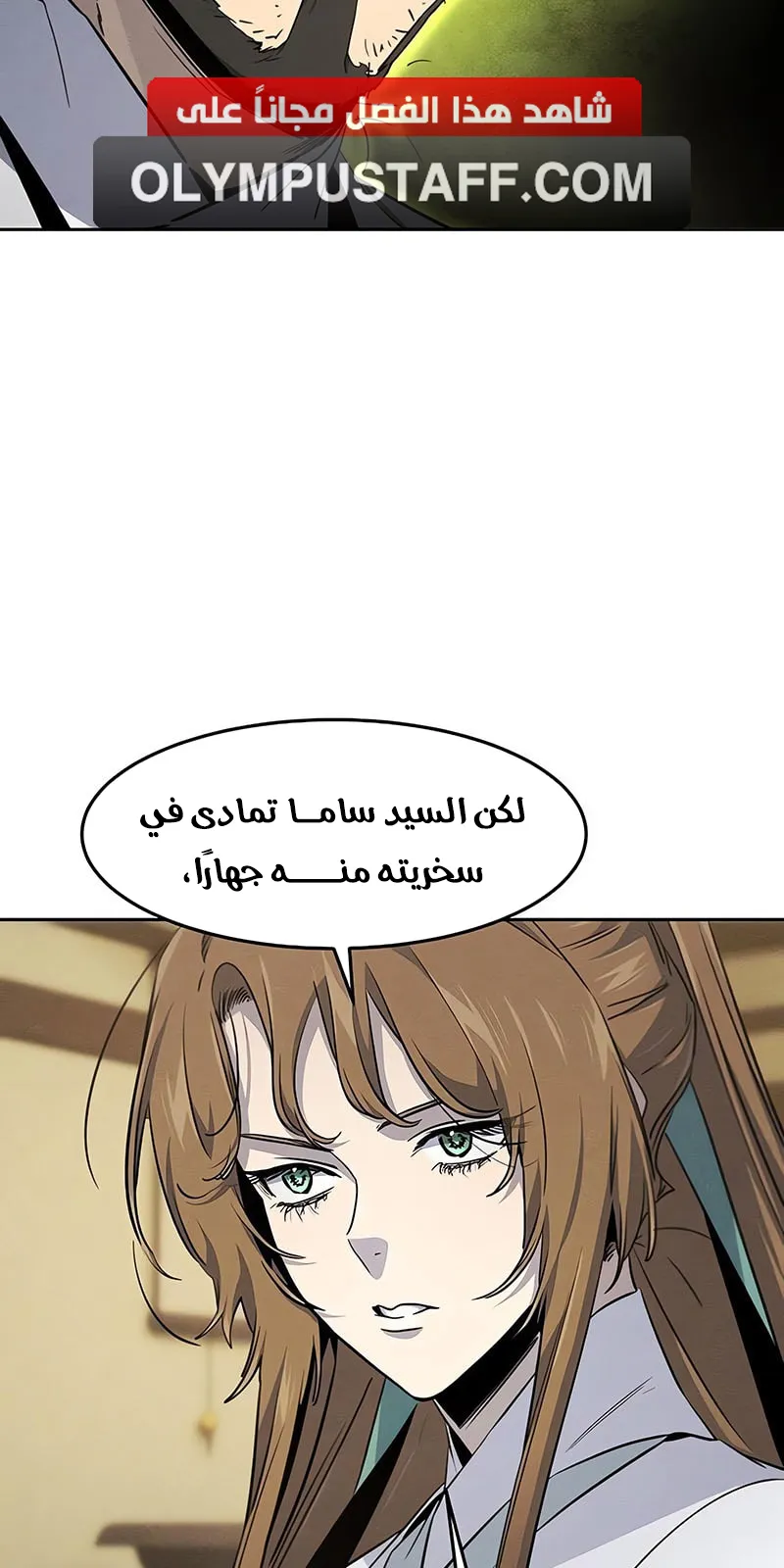 الصفحة 31 من 81