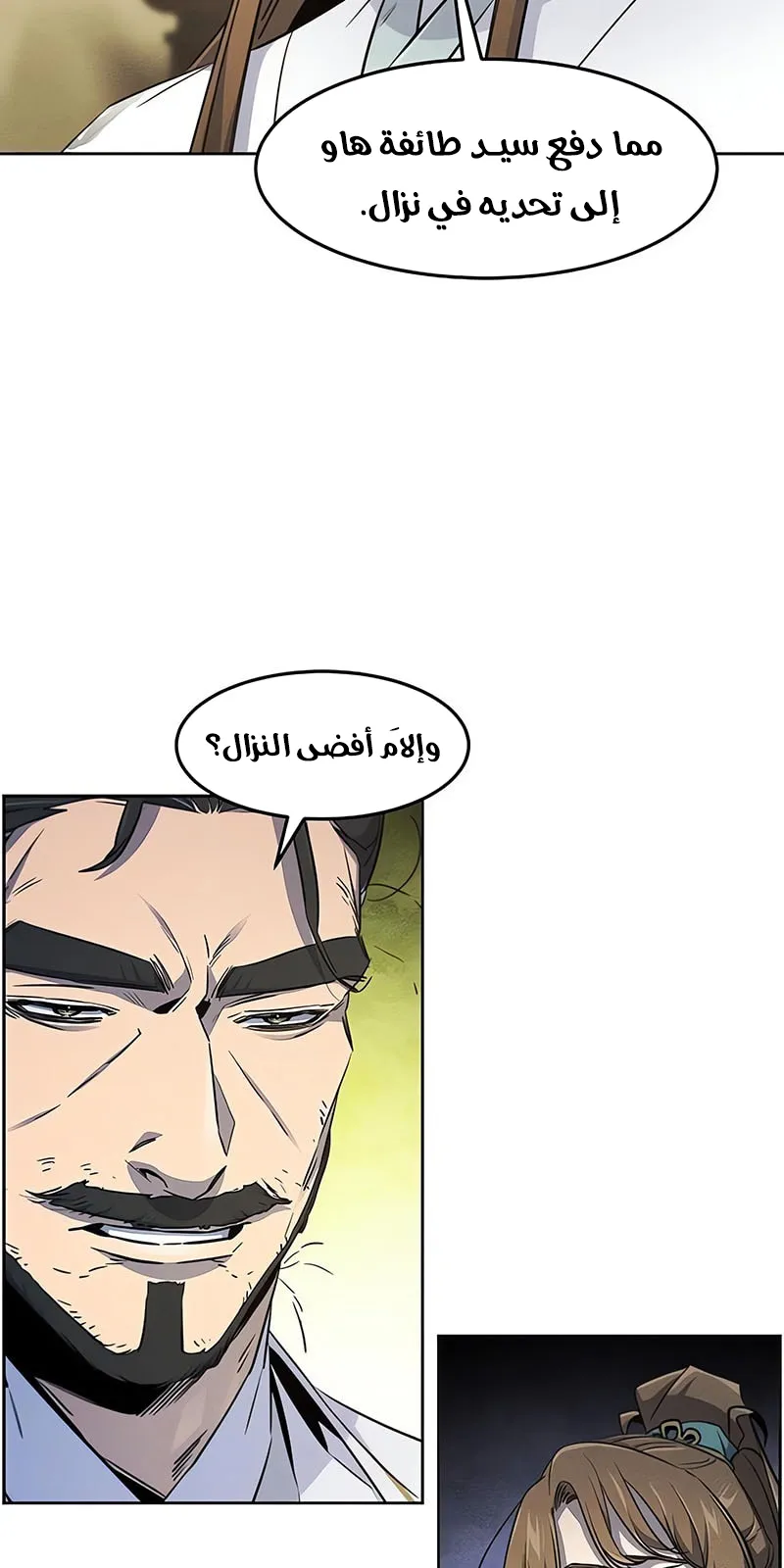 الصفحة 32 من 81