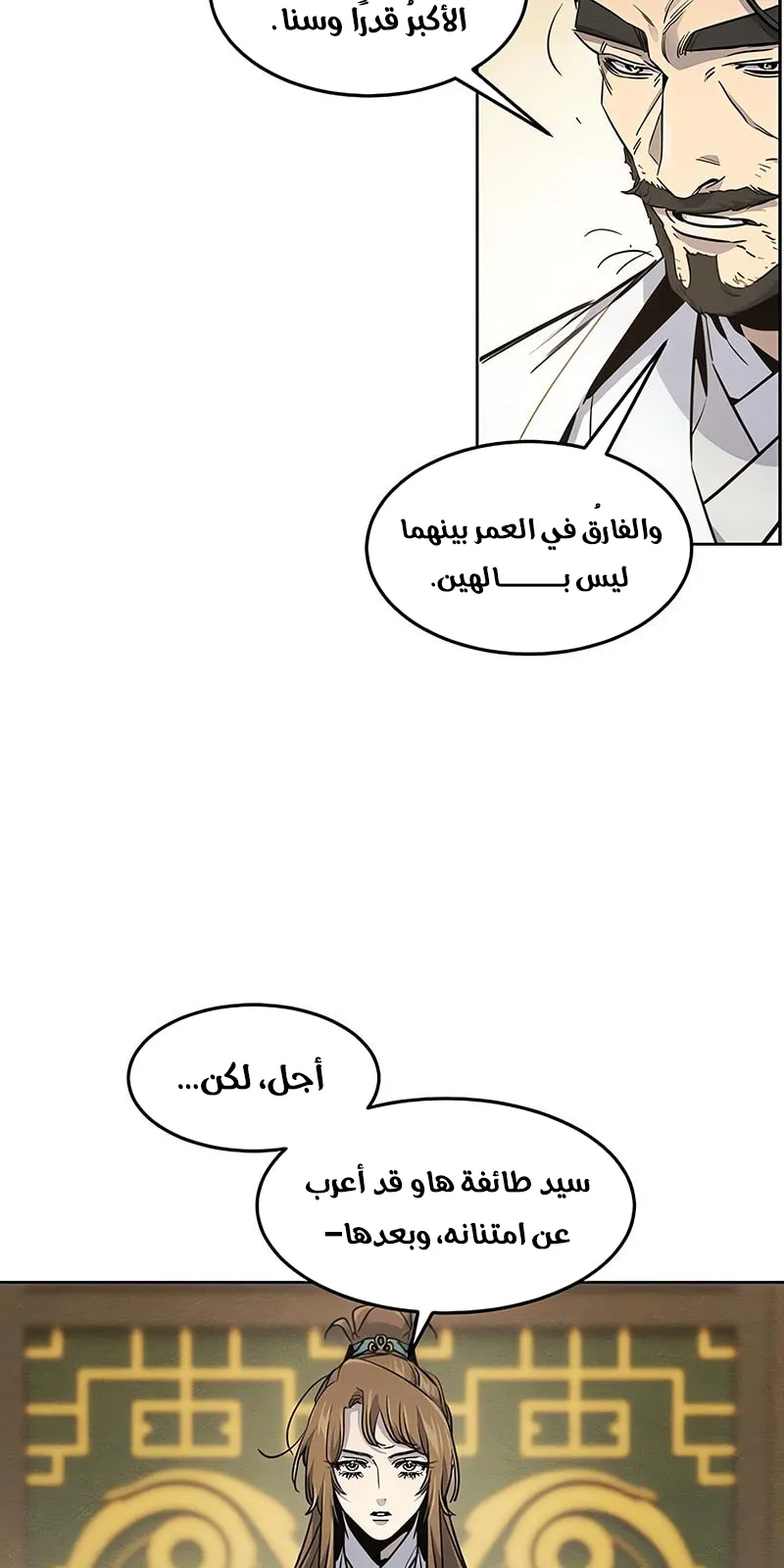 الصفحة 37 من 81