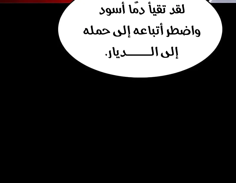 الصفحة 74 من 81