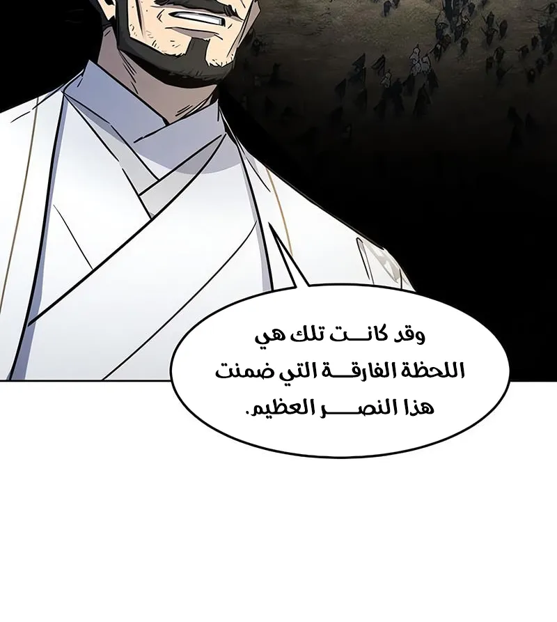 الصفحة 61 من 81