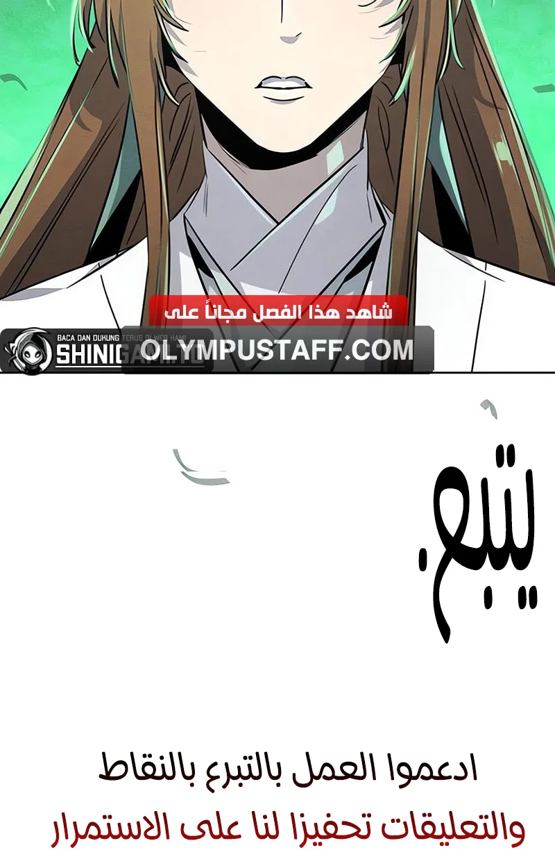 الصفحة 80 من 81