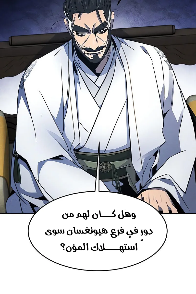 الصفحة 65 من 81