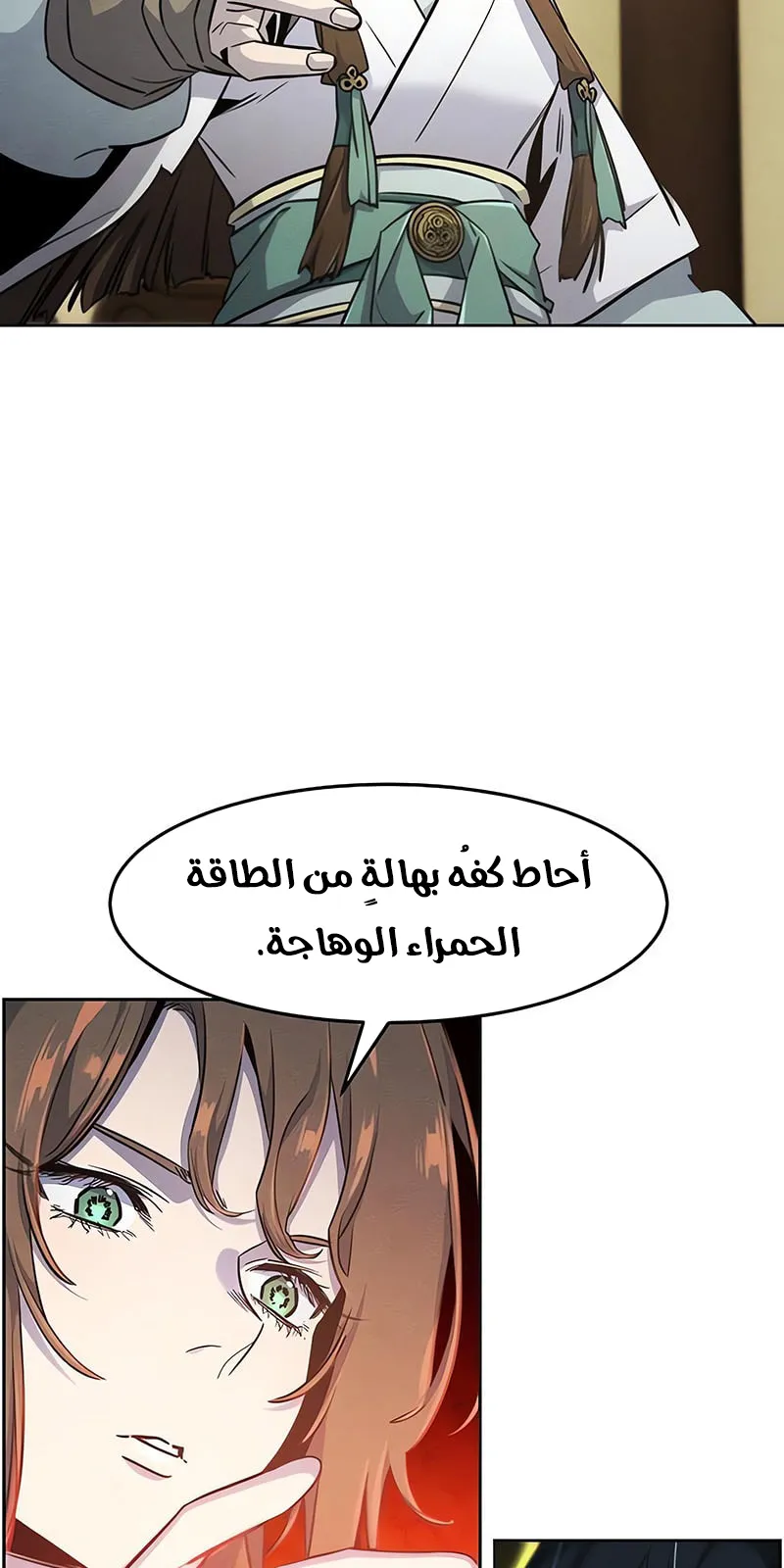 الصفحة 39 من 81