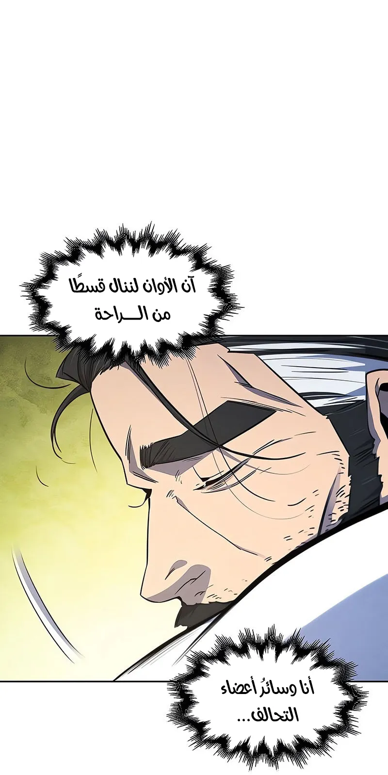 الصفحة 5 من 81