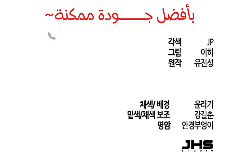الصفحة 81 من 81