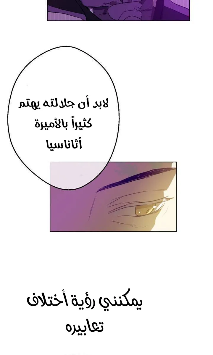 الصفحة 59 من 64