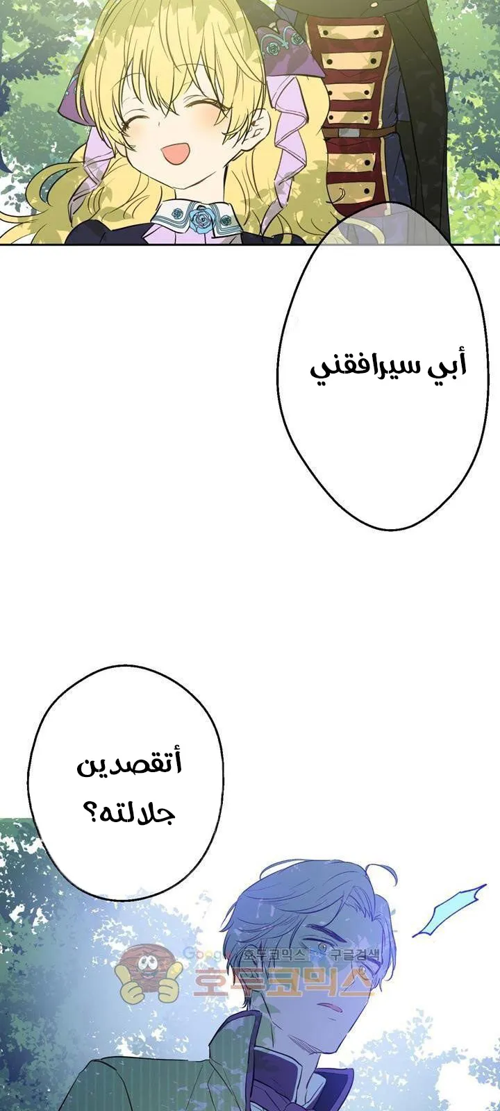 الصفحة 55 من 64